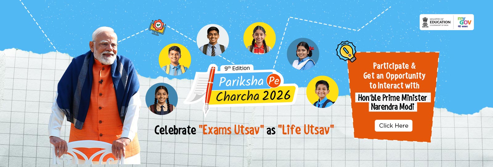 Pariksha Pe Charcha _2026