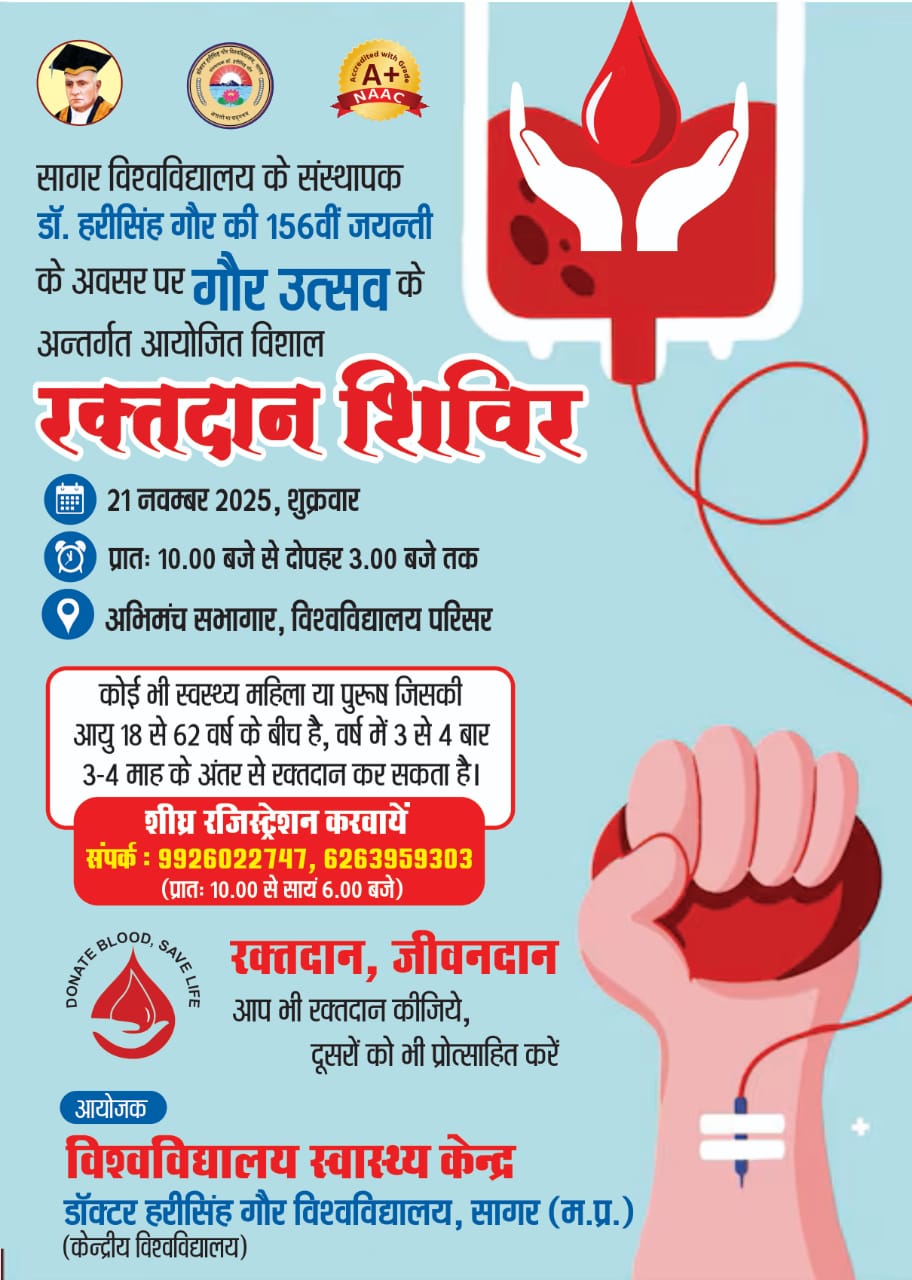 Blood Donation Camp