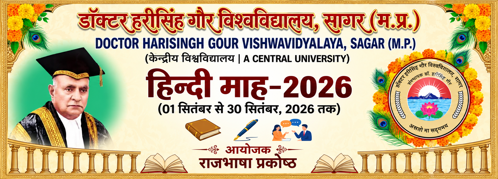Hindi Mah_2026